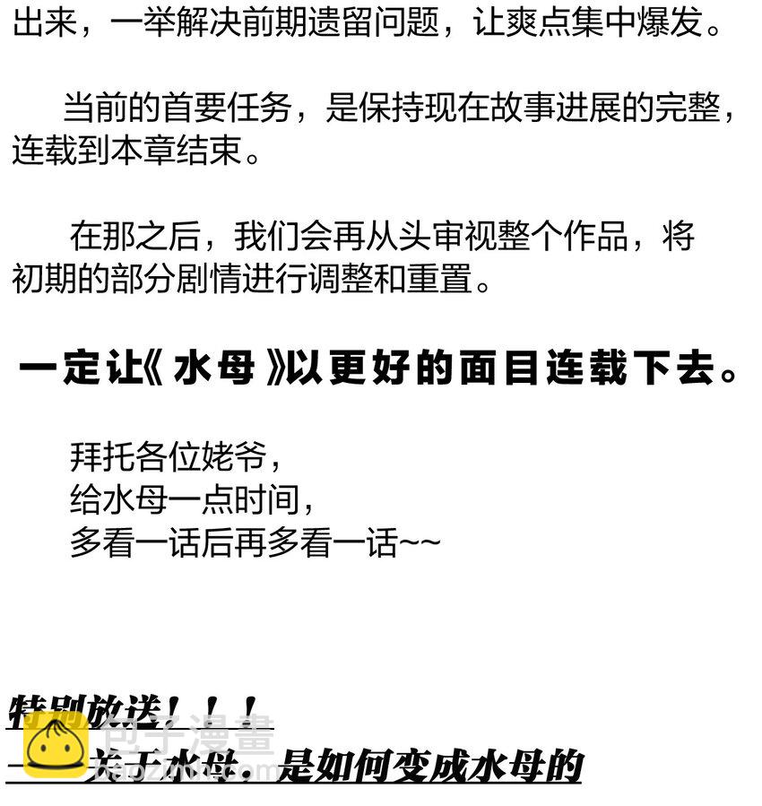 13 第十三话 冤家路窄(1/2)-第14话