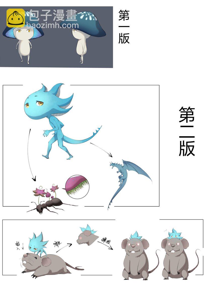 13 第十三话 冤家路窄(1/2)-第14话