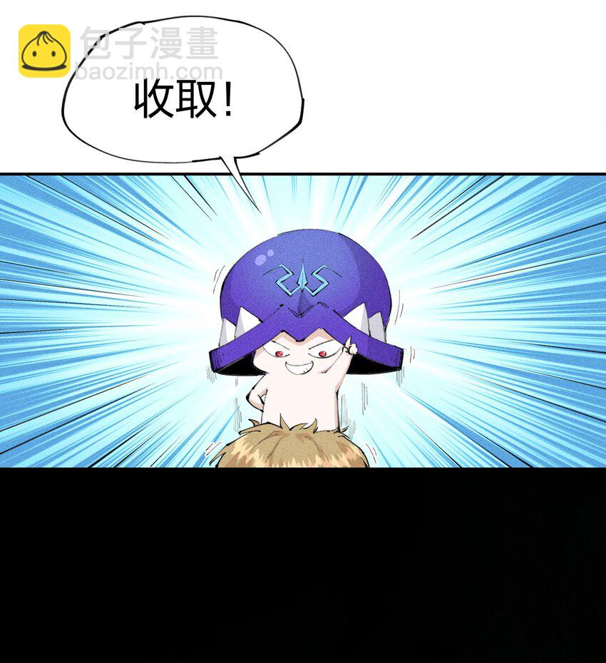 15 第十五话 你好，日耀！-第16话