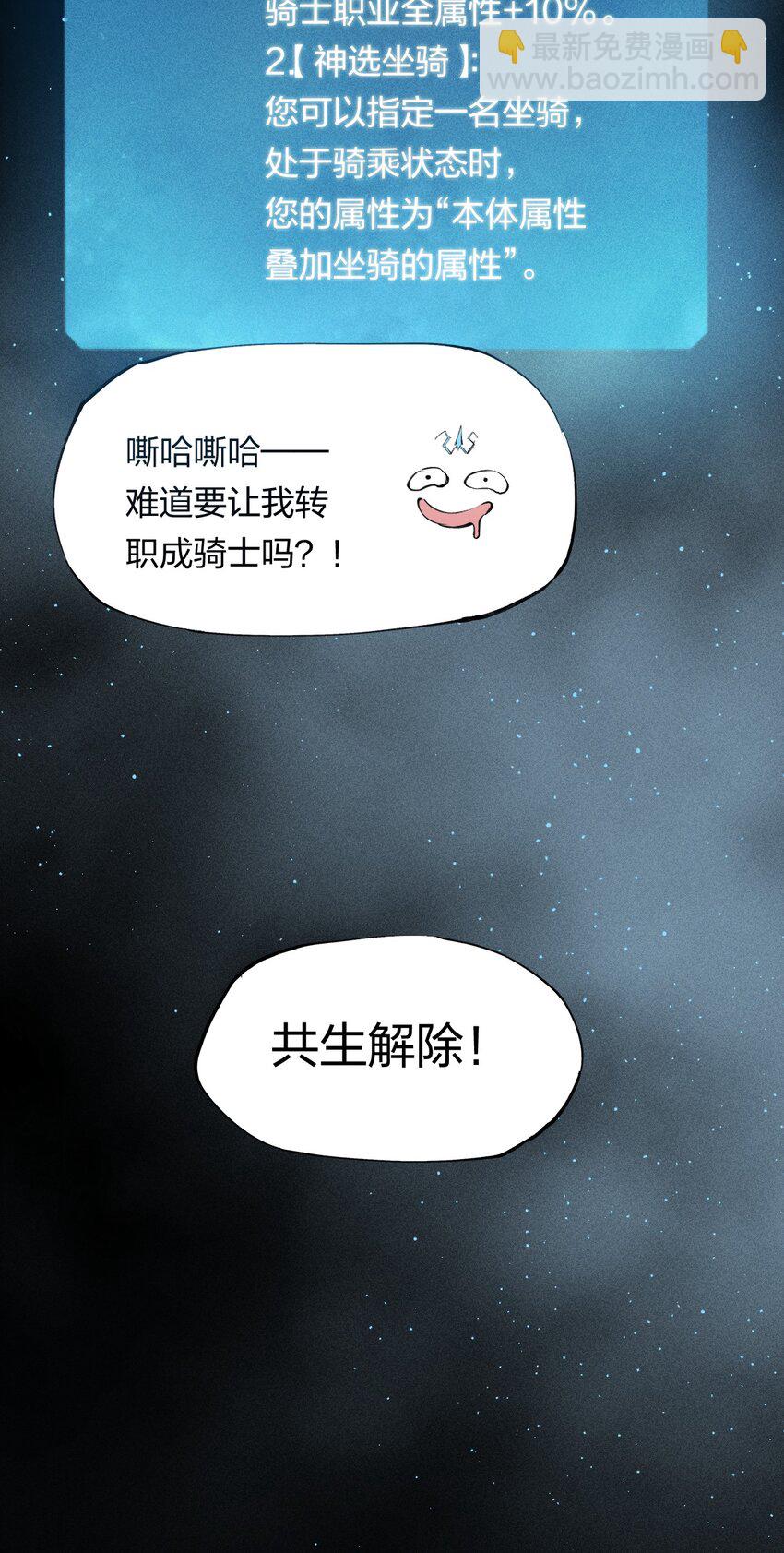 15 第十五话 你好，日耀！-第16话