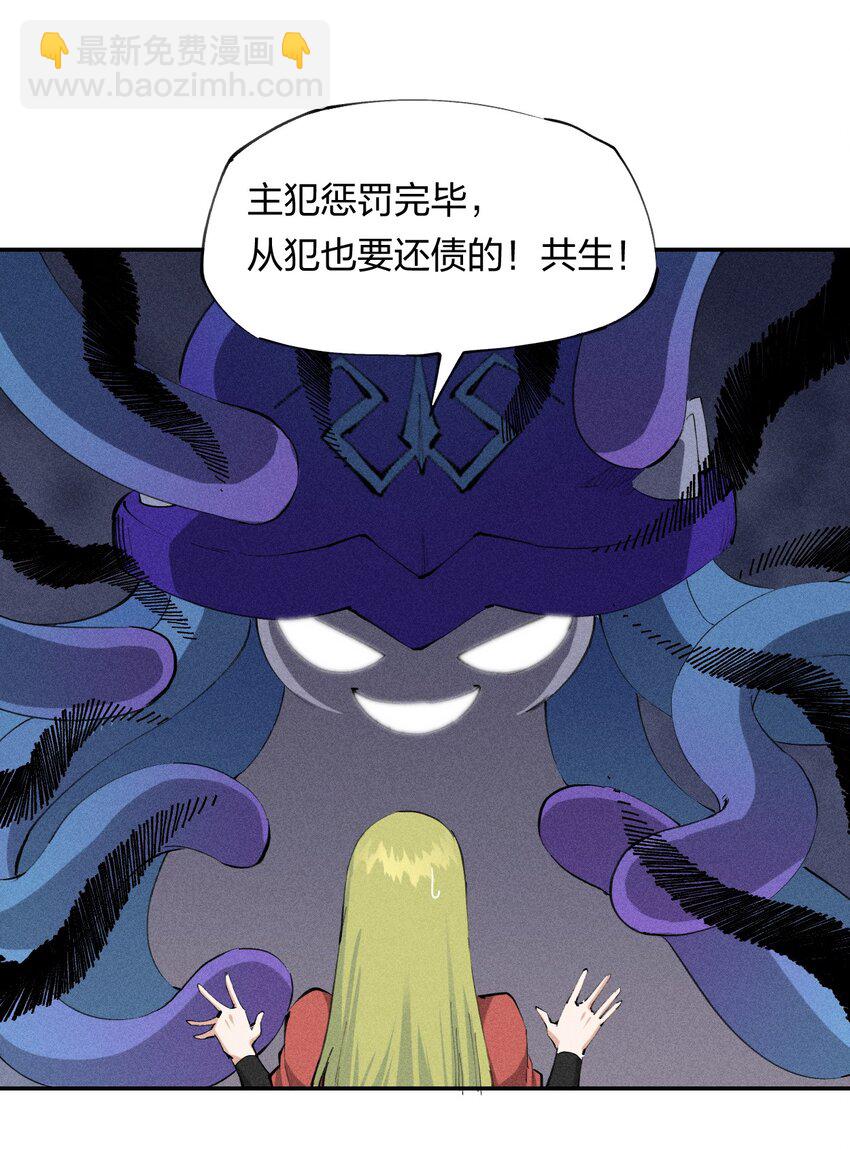 15 第十五话 你好，日耀！-第16话