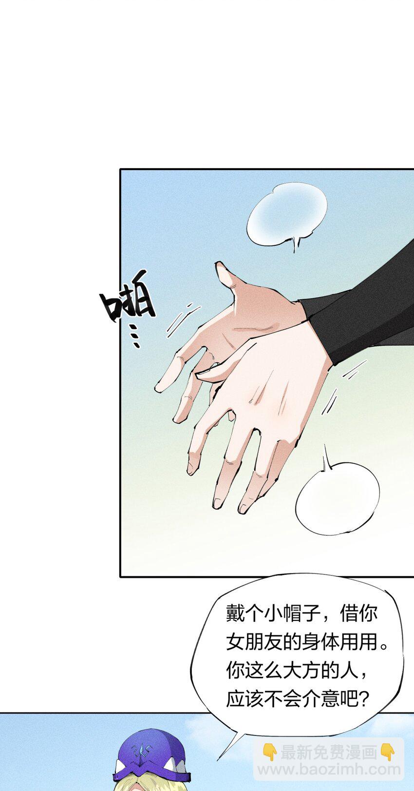 15 第十五话 你好，日耀！-第16话