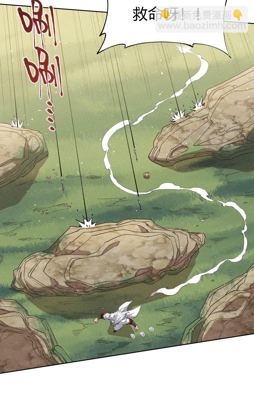 15 第十五话 你好，日耀！-第16话