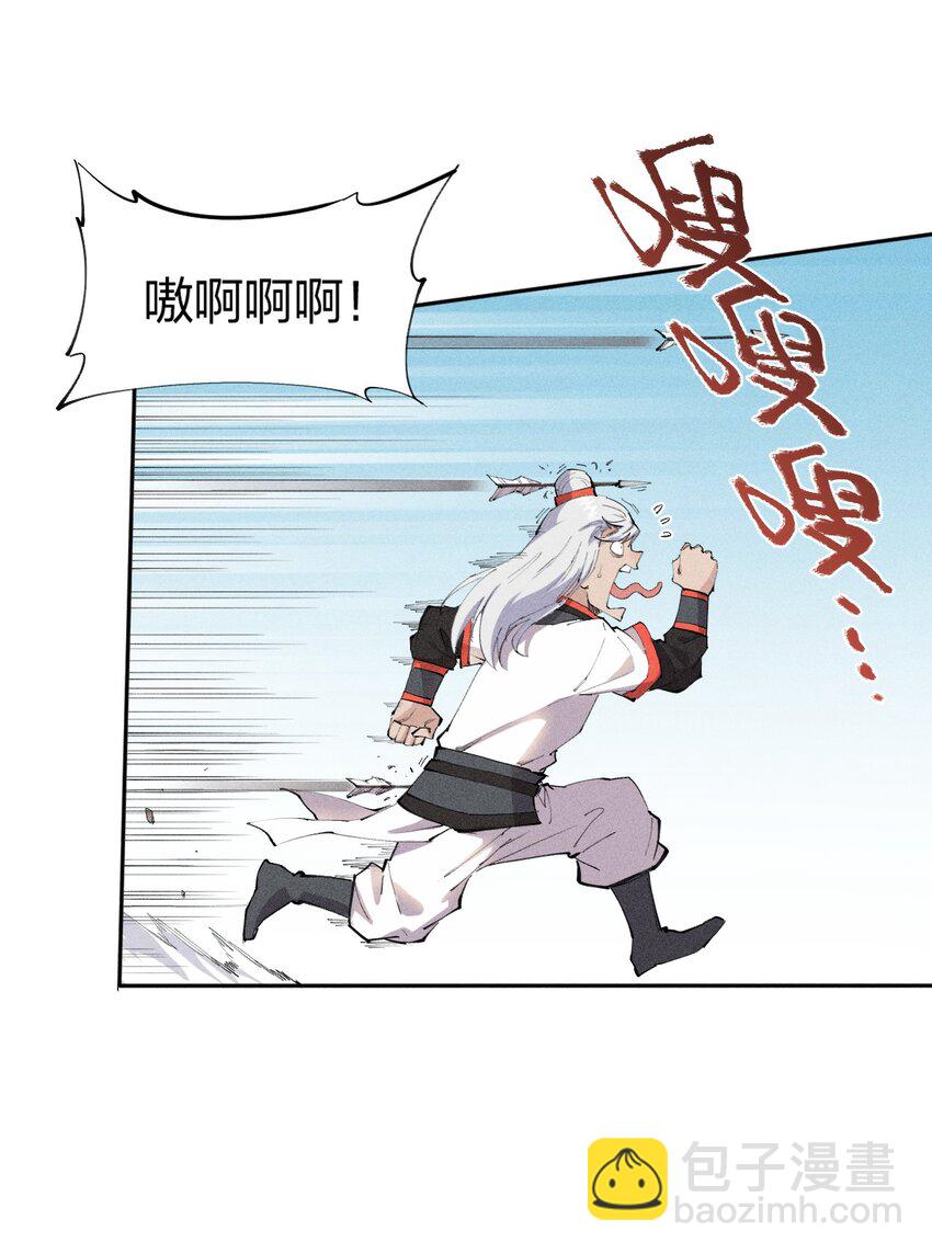 15 第十五话 你好，日耀！-第16话