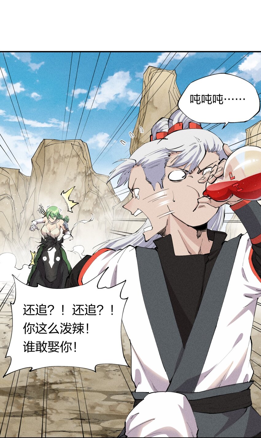 15 第十五话 你好，日耀！-第16话