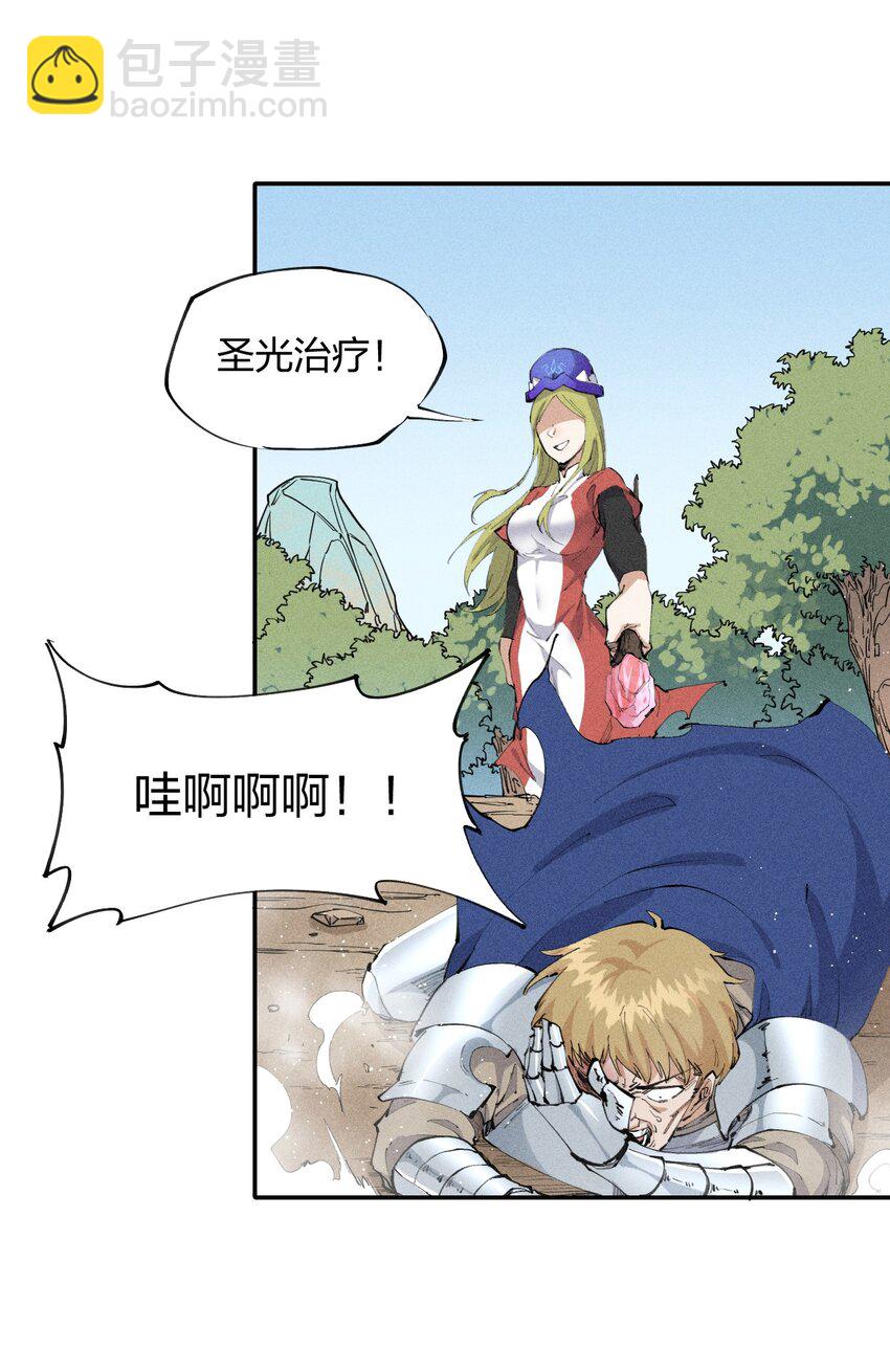 15 第十五话 你好，日耀！-第16话