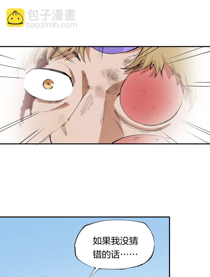 15 第十五话 你好，日耀！-第16话