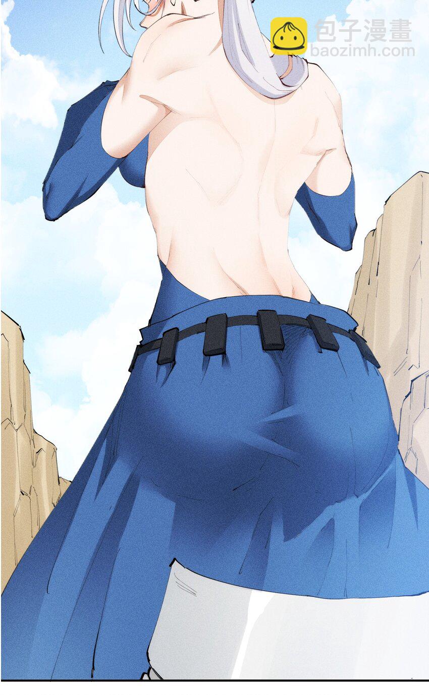 17 第十七话 冰山美人？-第18话