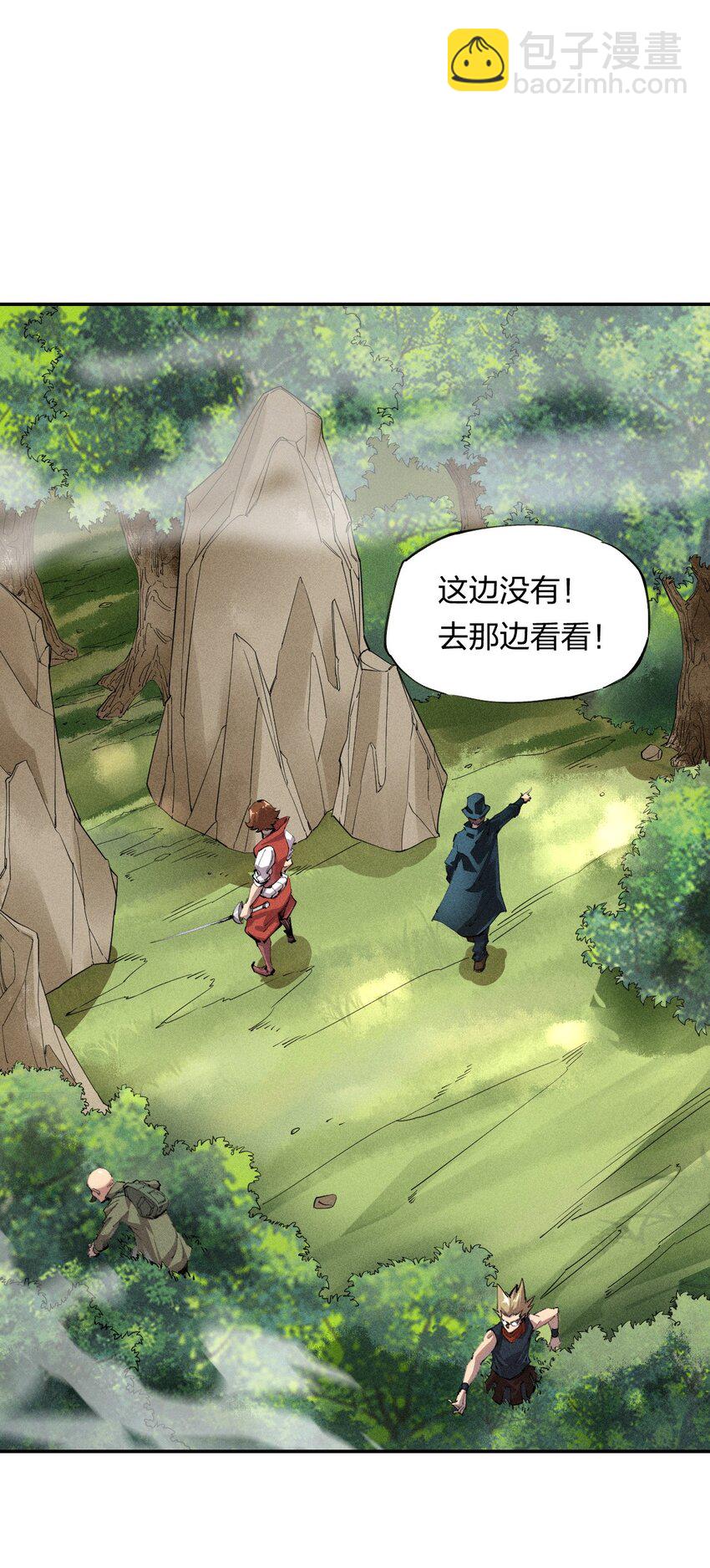 17 第十七话 冰山美人？-第18话