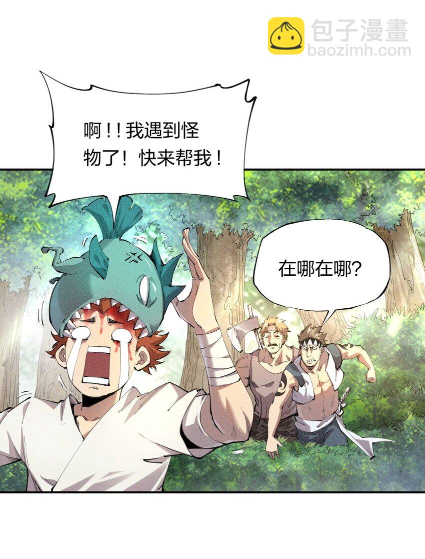 17 第十七话 冰山美人？-第18话