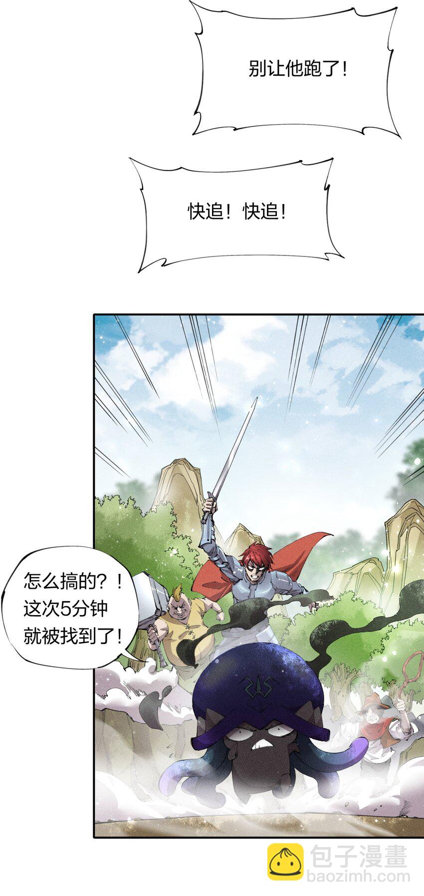 17 第十七话 冰山美人？-第18话