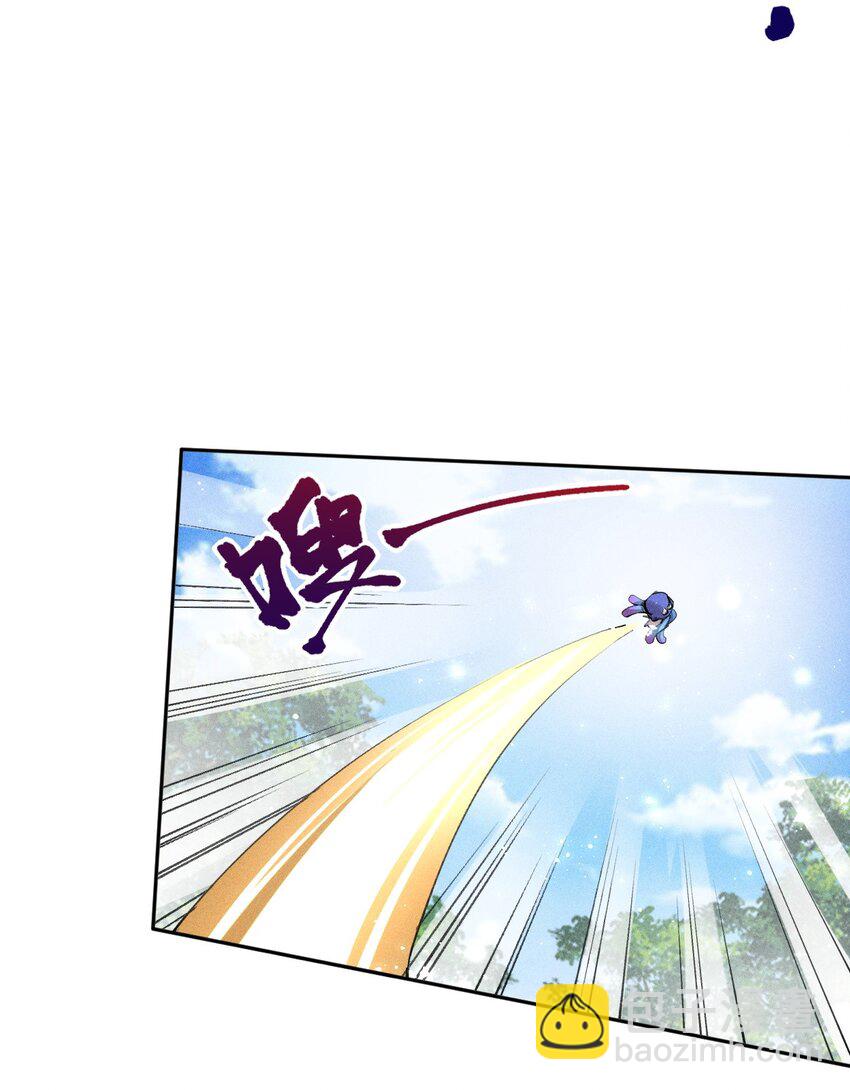 17 第十七话 冰山美人？-第18话