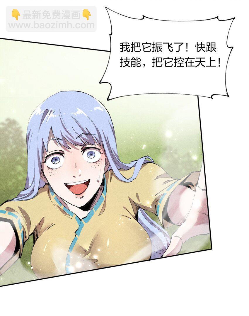 17 第十七话 冰山美人？-第18话