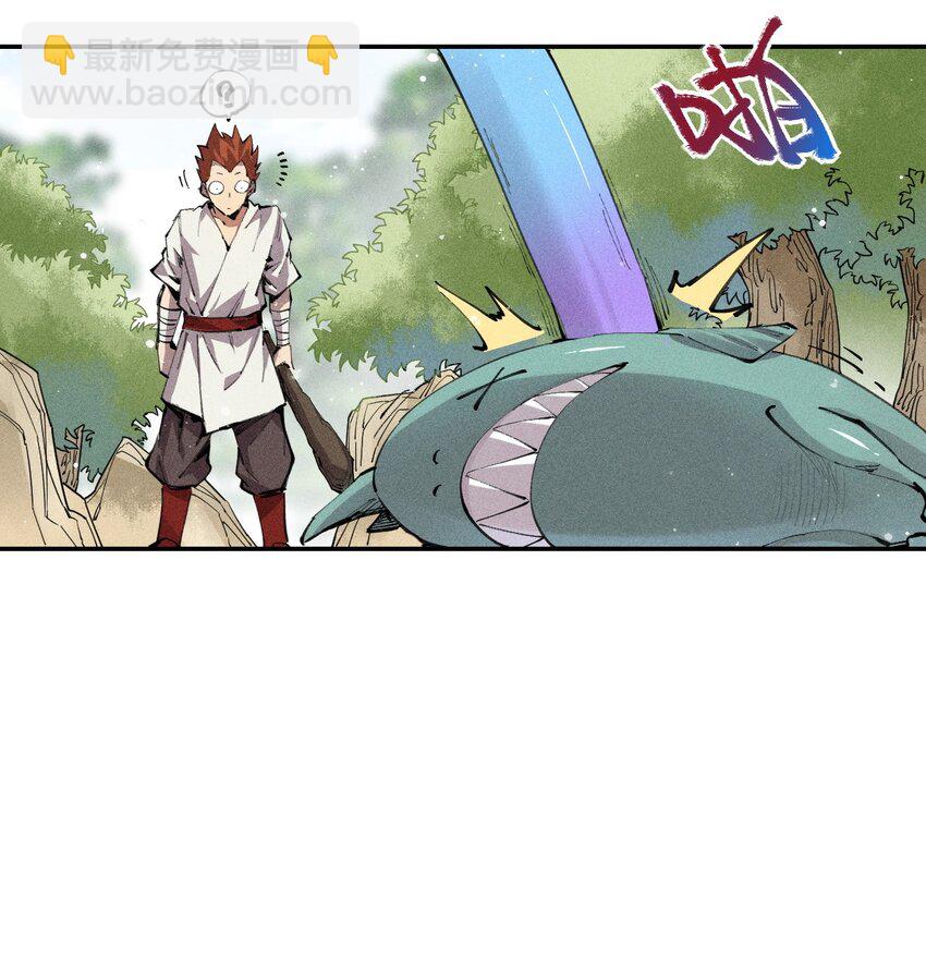 17 第十七话 冰山美人？-第18话