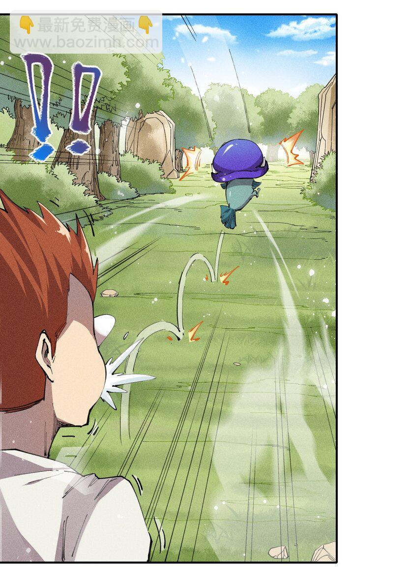 17 第十七话 冰山美人？-第18话