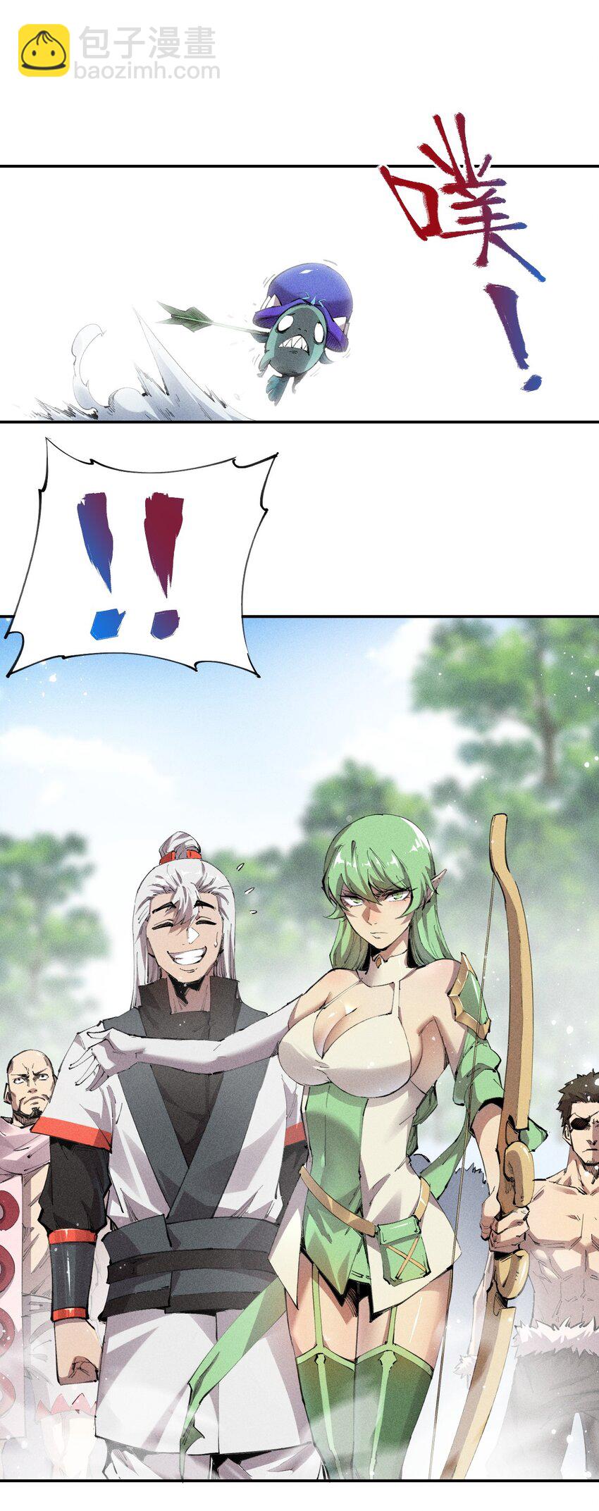 17 第十七话 冰山美人？-第18话