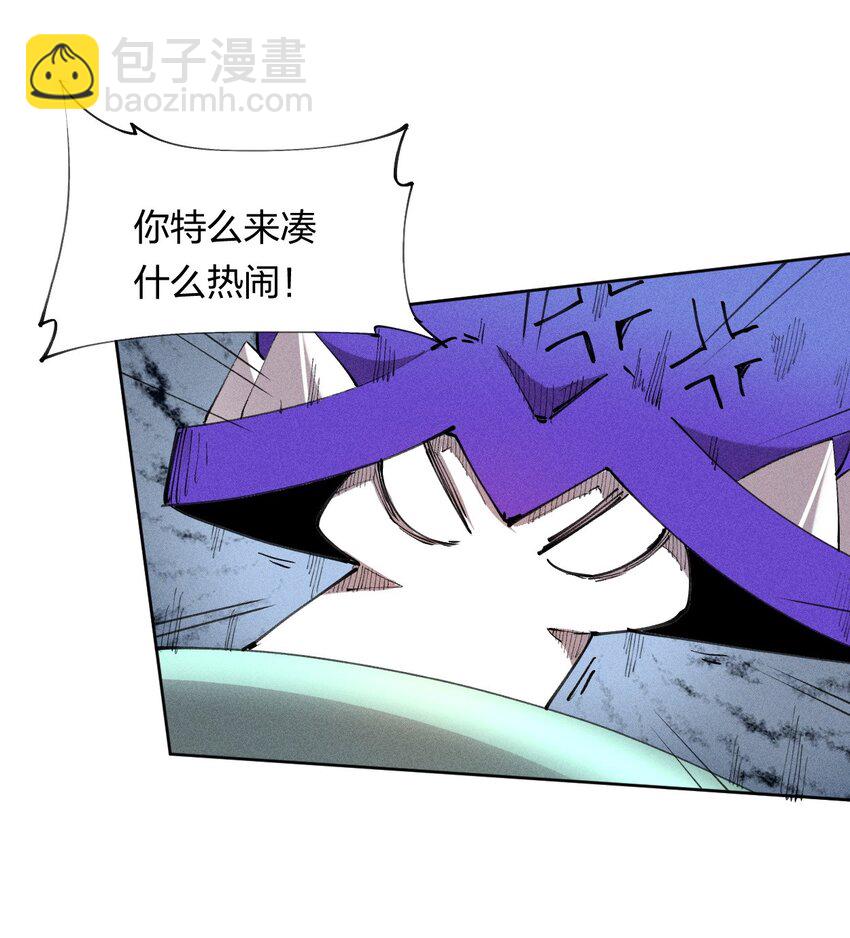 17 第十七话 冰山美人？-第18话