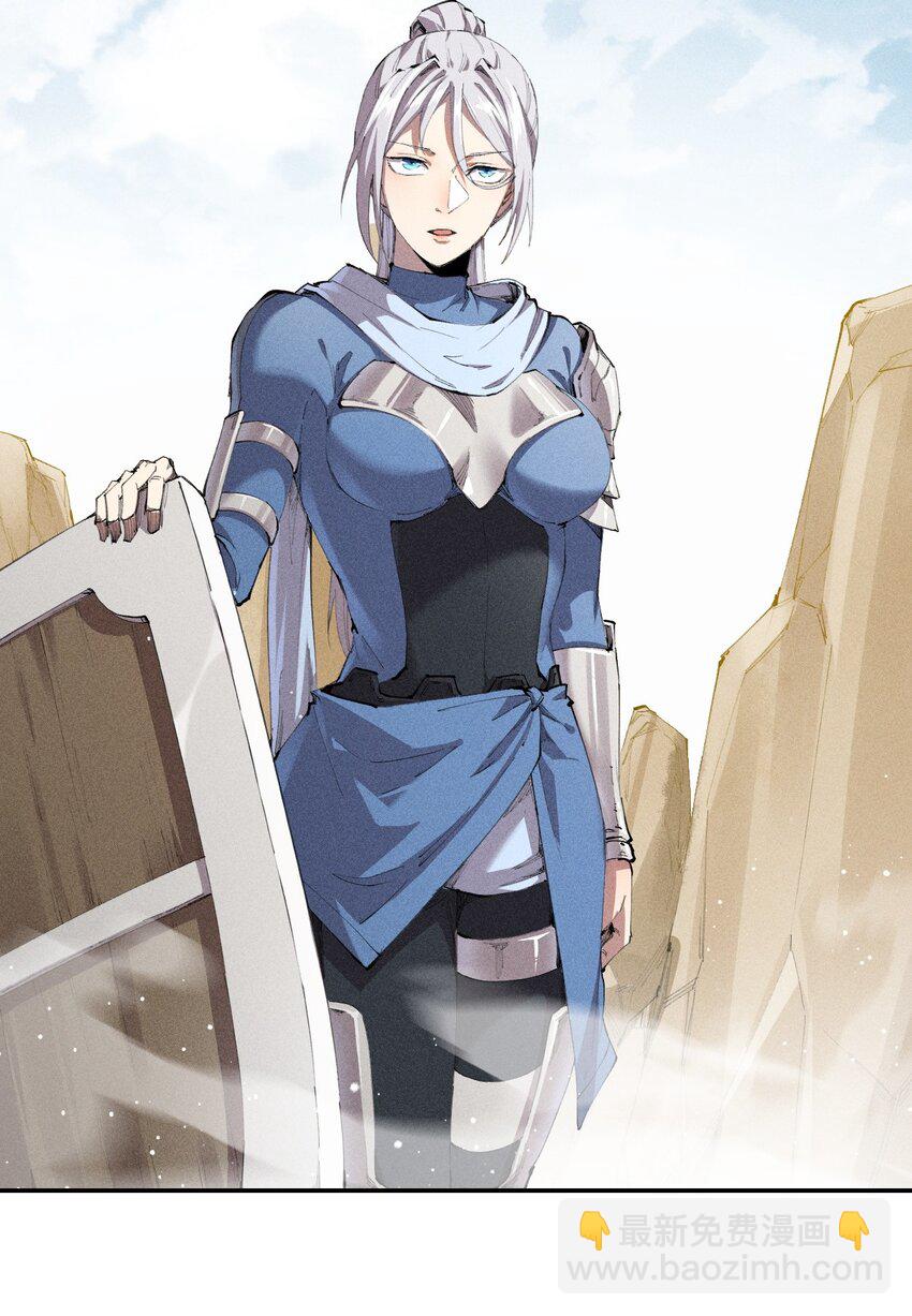 17 第十七话 冰山美人？-第18话