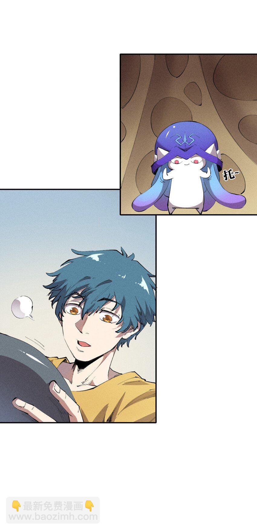 17 第十七话 冰山美人？-第18话