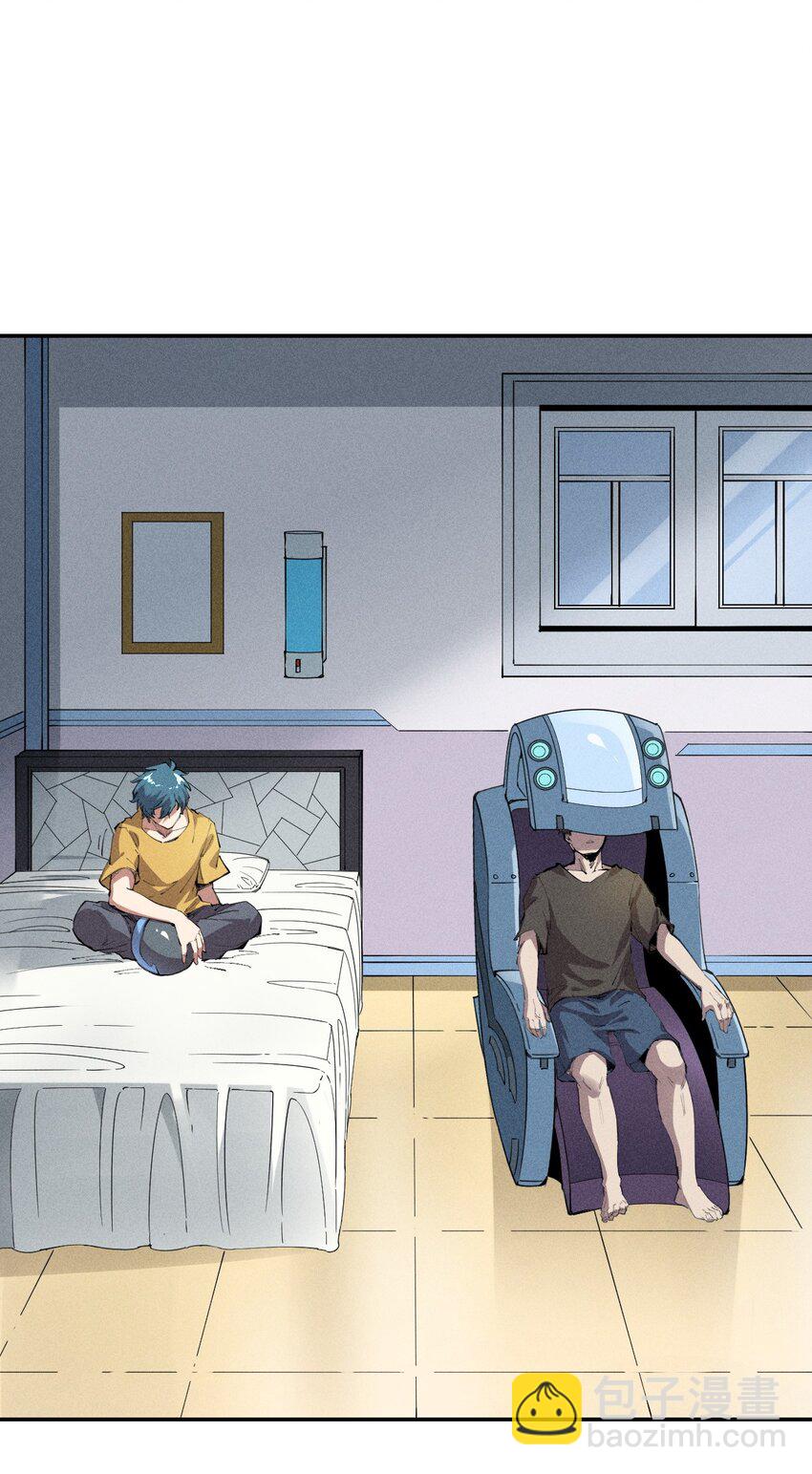 17 第十七话 冰山美人？-第18话