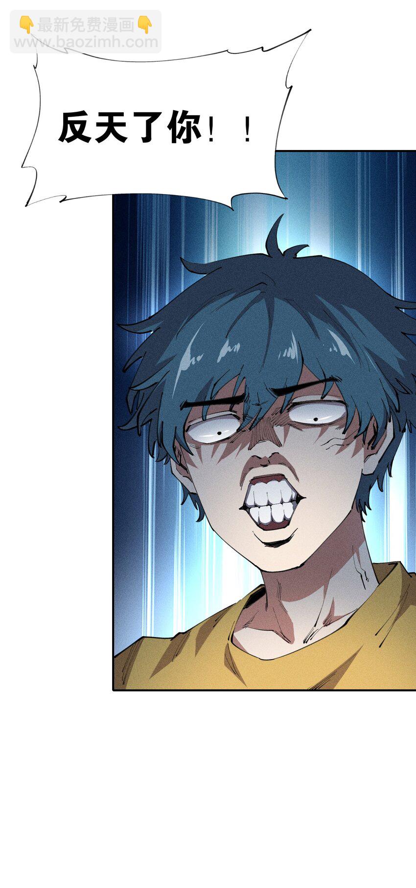 17 第十七话 冰山美人？-第18话