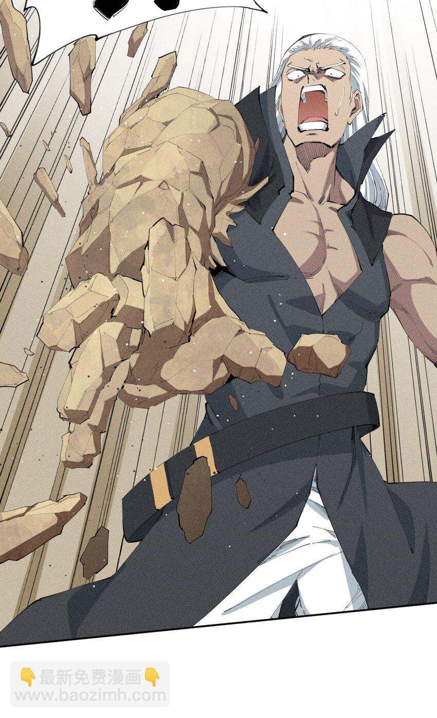 19 第十八话 （下） 游走(1/2)-第20话