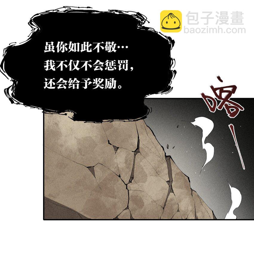 19 第十八话 （下） 游走(1/2)-第20话