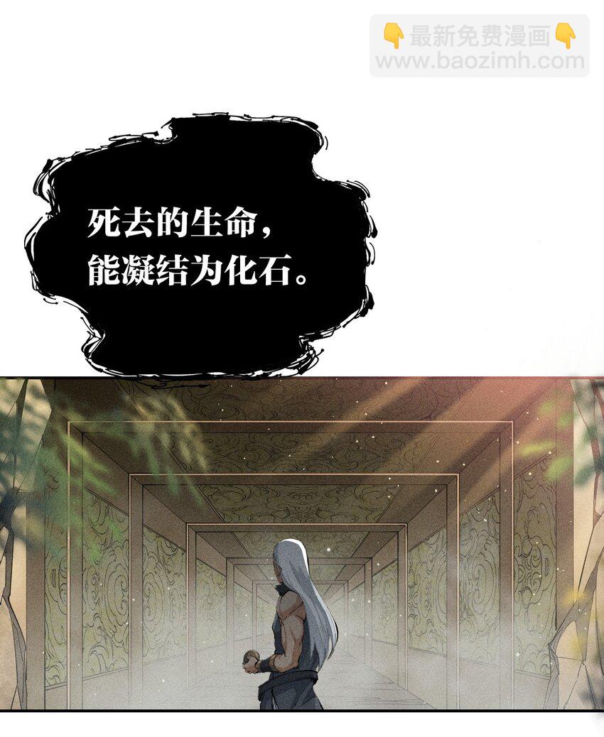 19 第十八话 （下） 游走(1/2)-第20话