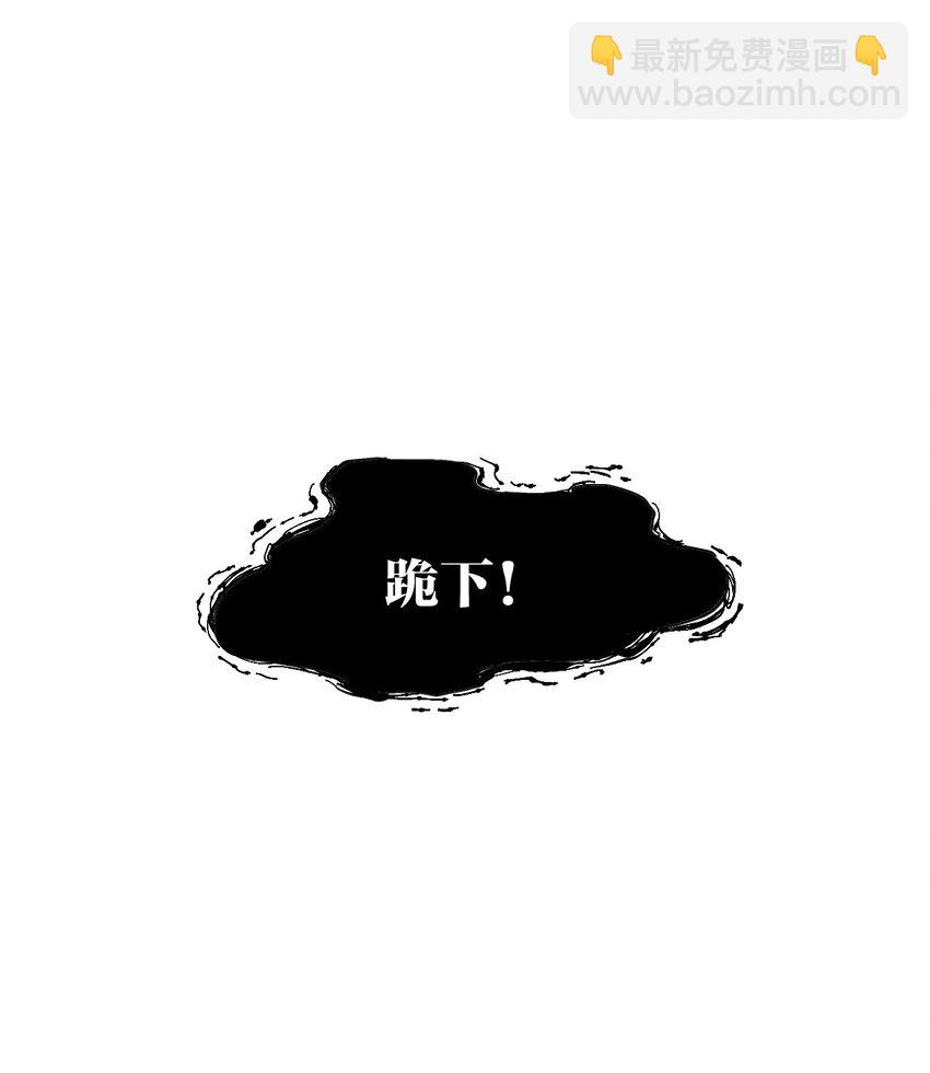 19 第十八话 （下） 游走(1/2)-第20话