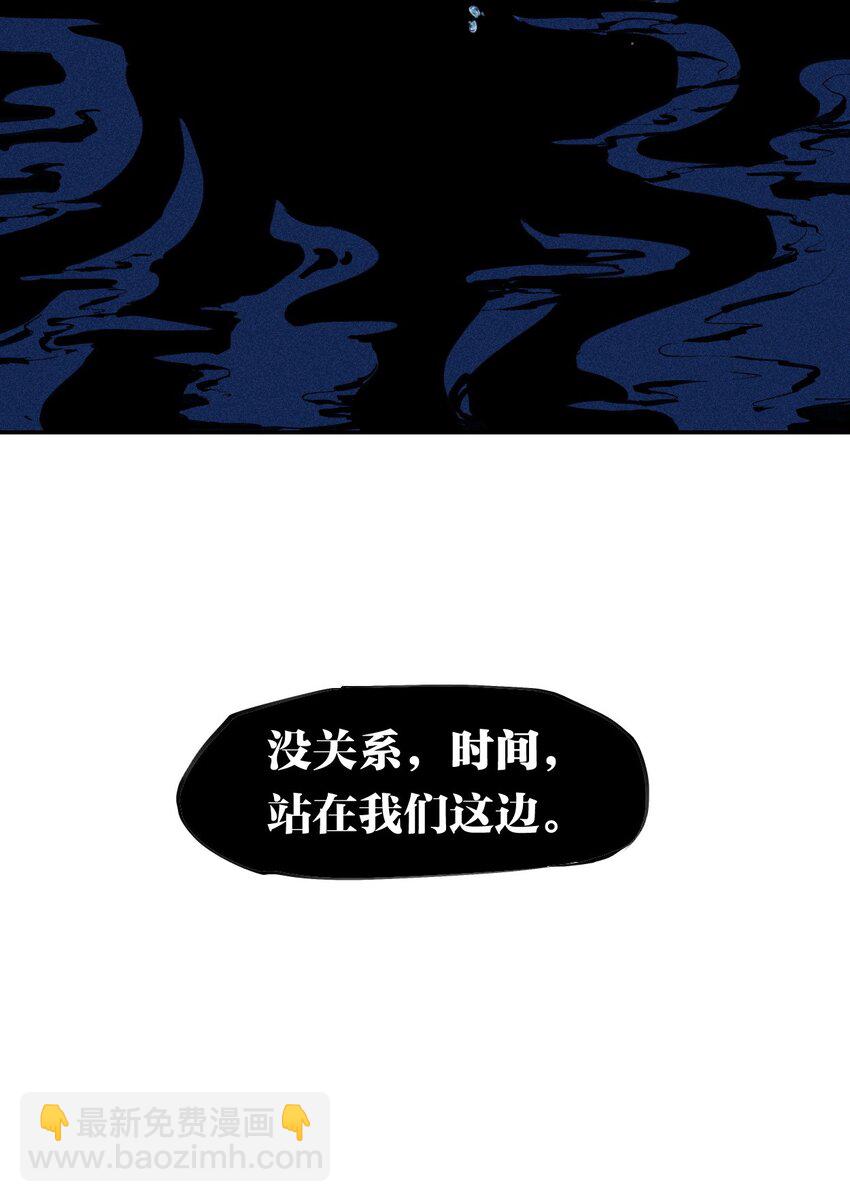 19 第十八话 （下） 游走(1/2)-第20话