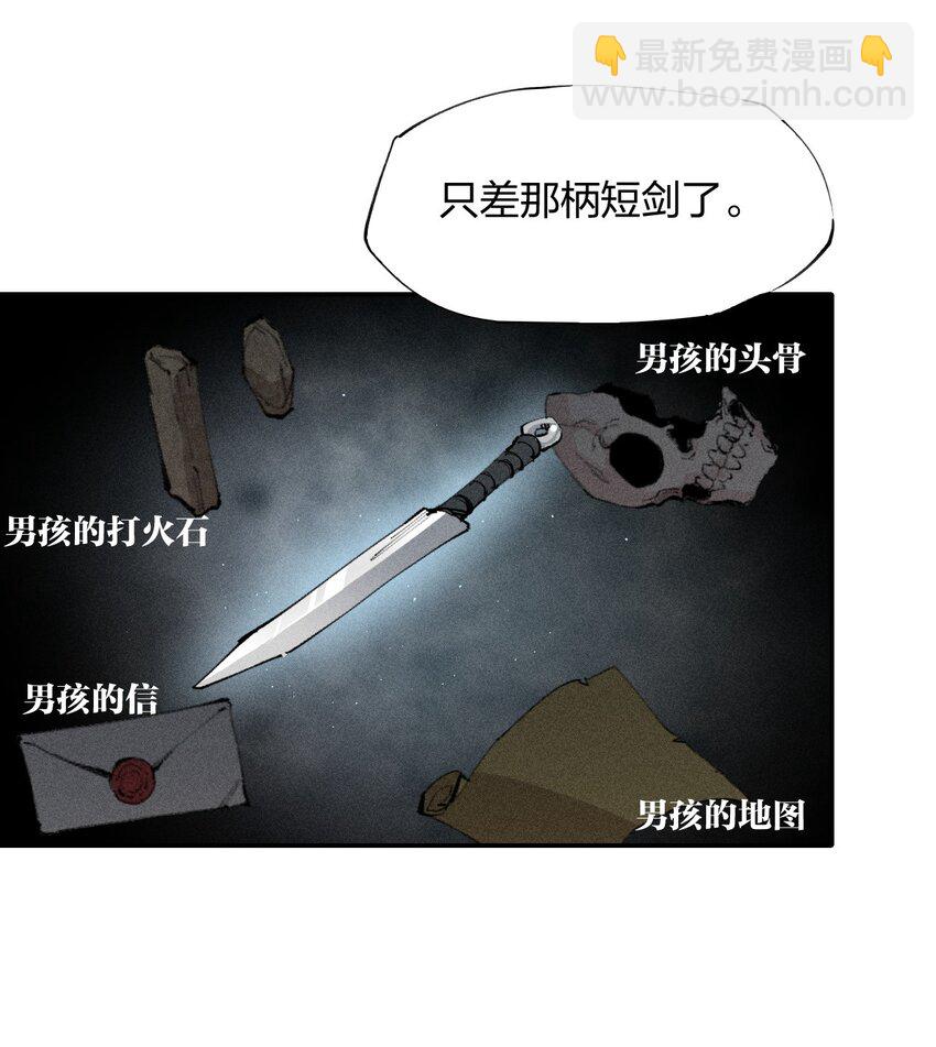 19 第十八话 （下） 游走(1/2)-第20话