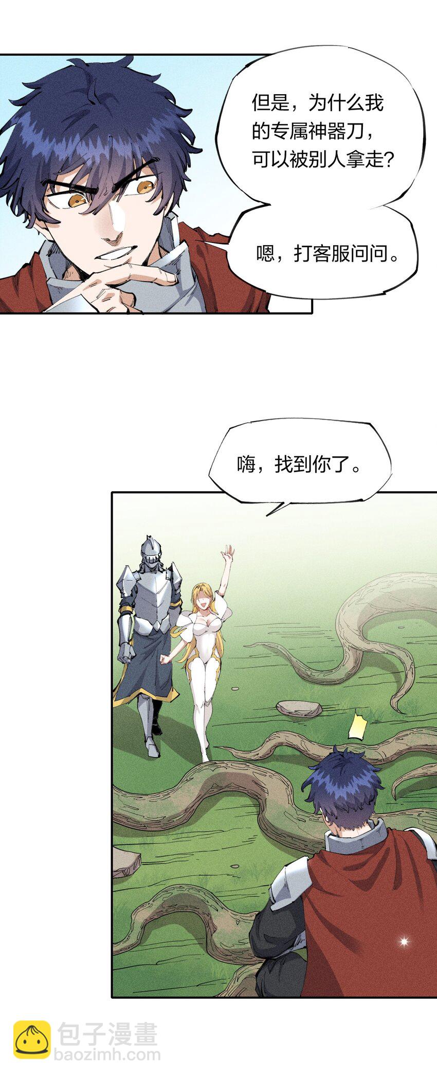 21 第十九话（下） 群敌-第22话