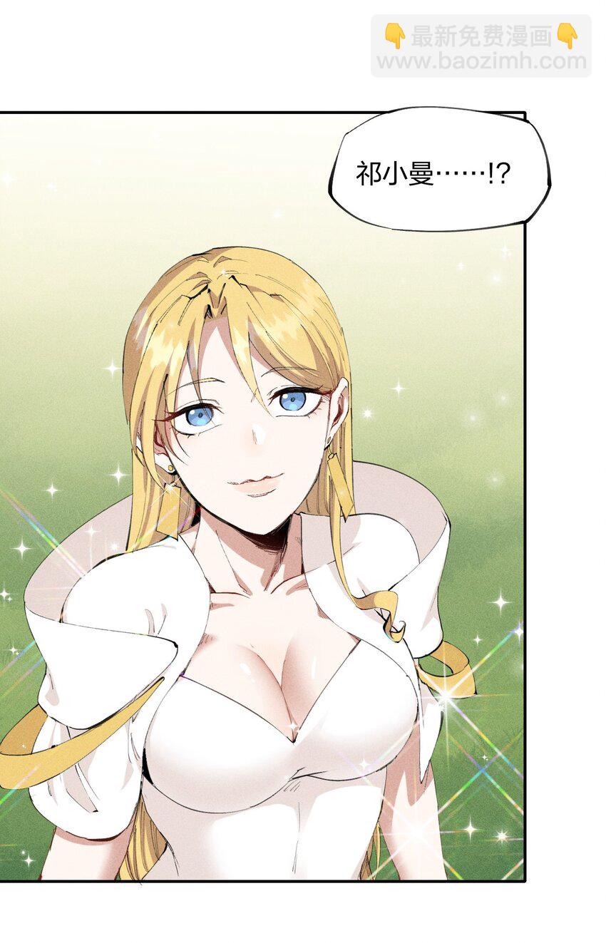 21 第十九话（下） 群敌-第22话