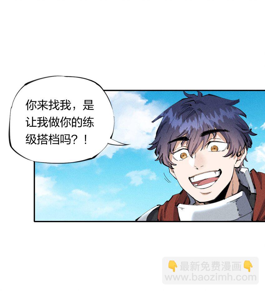 21 第十九话（下） 群敌-第22话