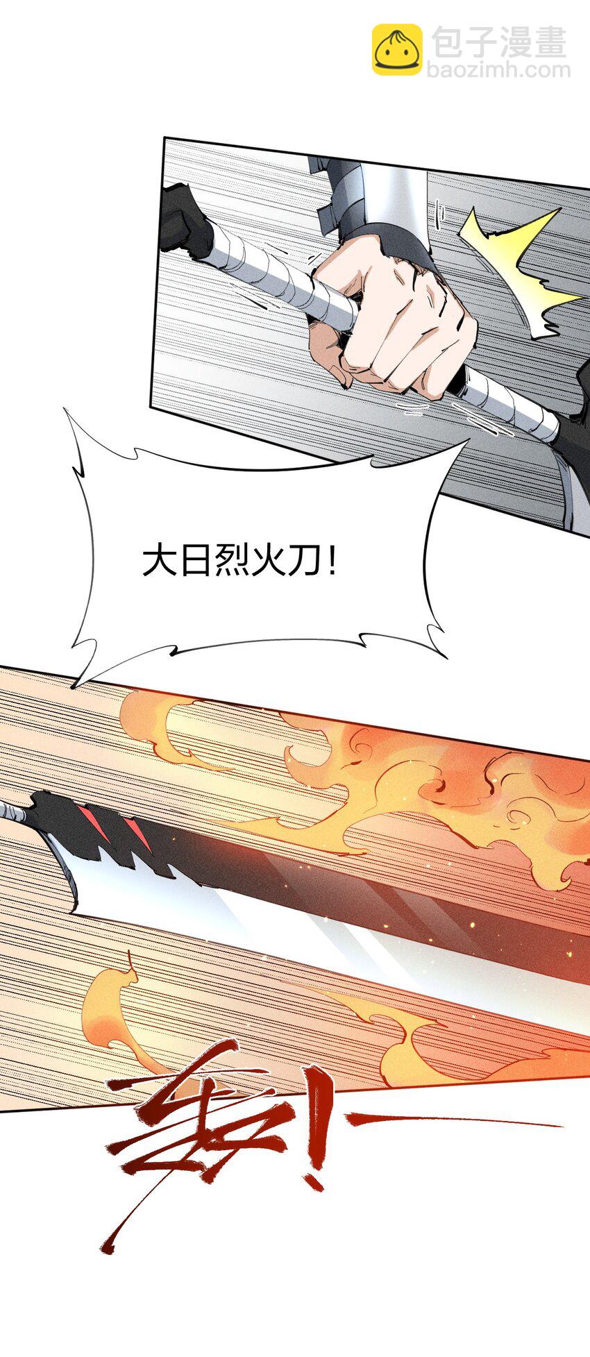 21 第十九话（下） 群敌-第22话