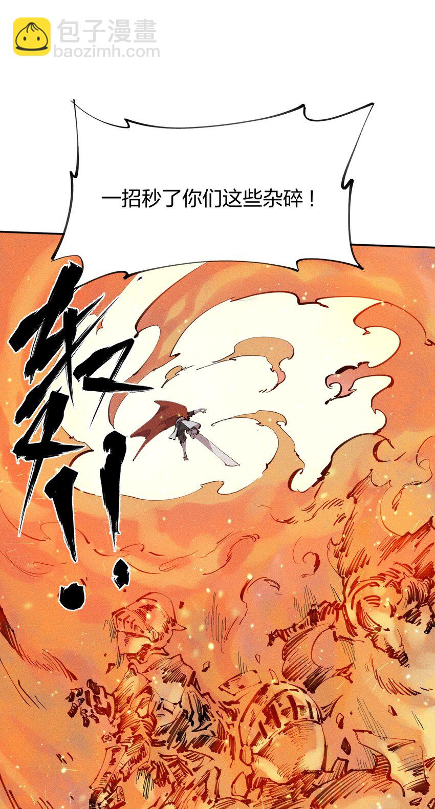 21 第十九话（下） 群敌-第22话