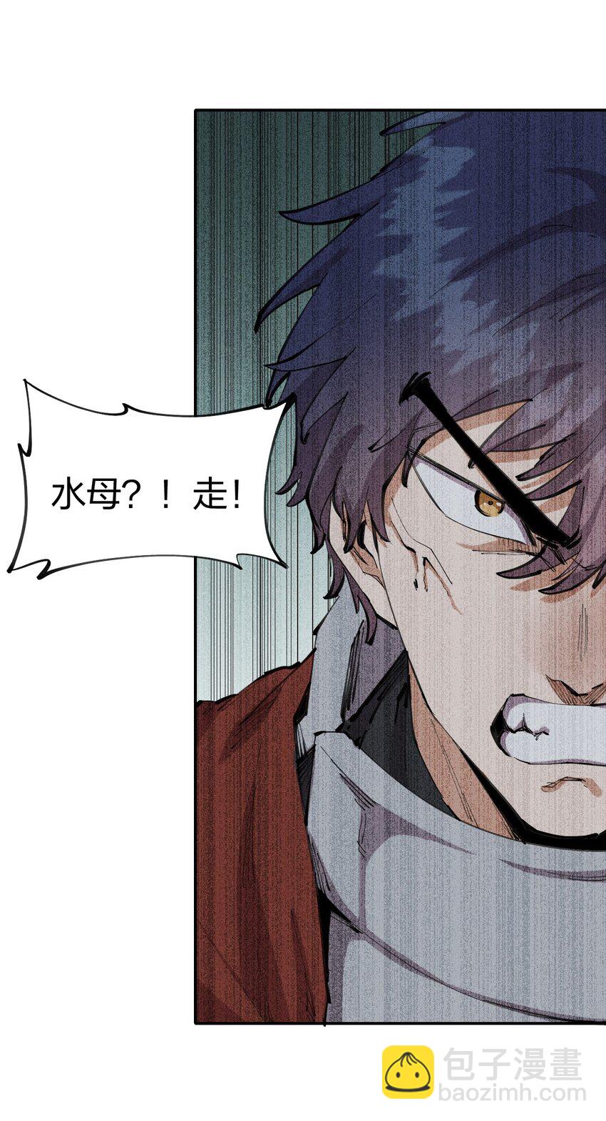 21 第十九话（下） 群敌-第22话