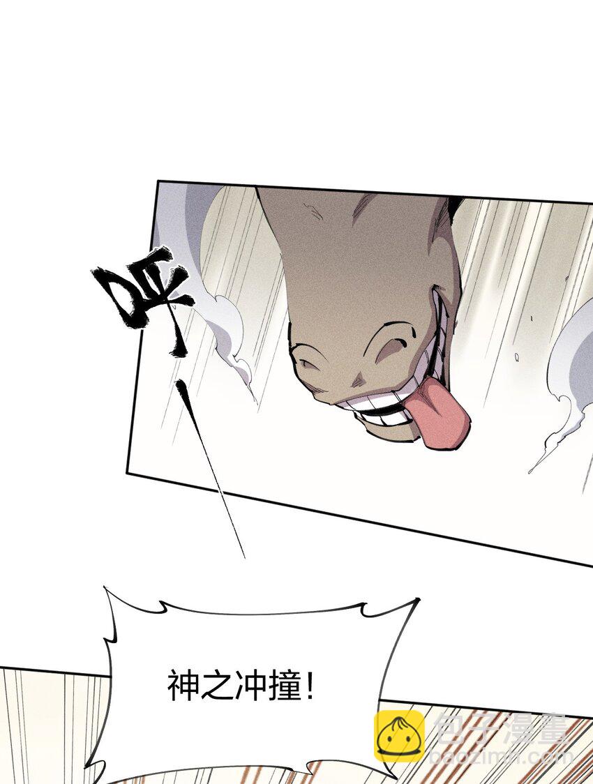 21 第十九话（下） 群敌-第22话