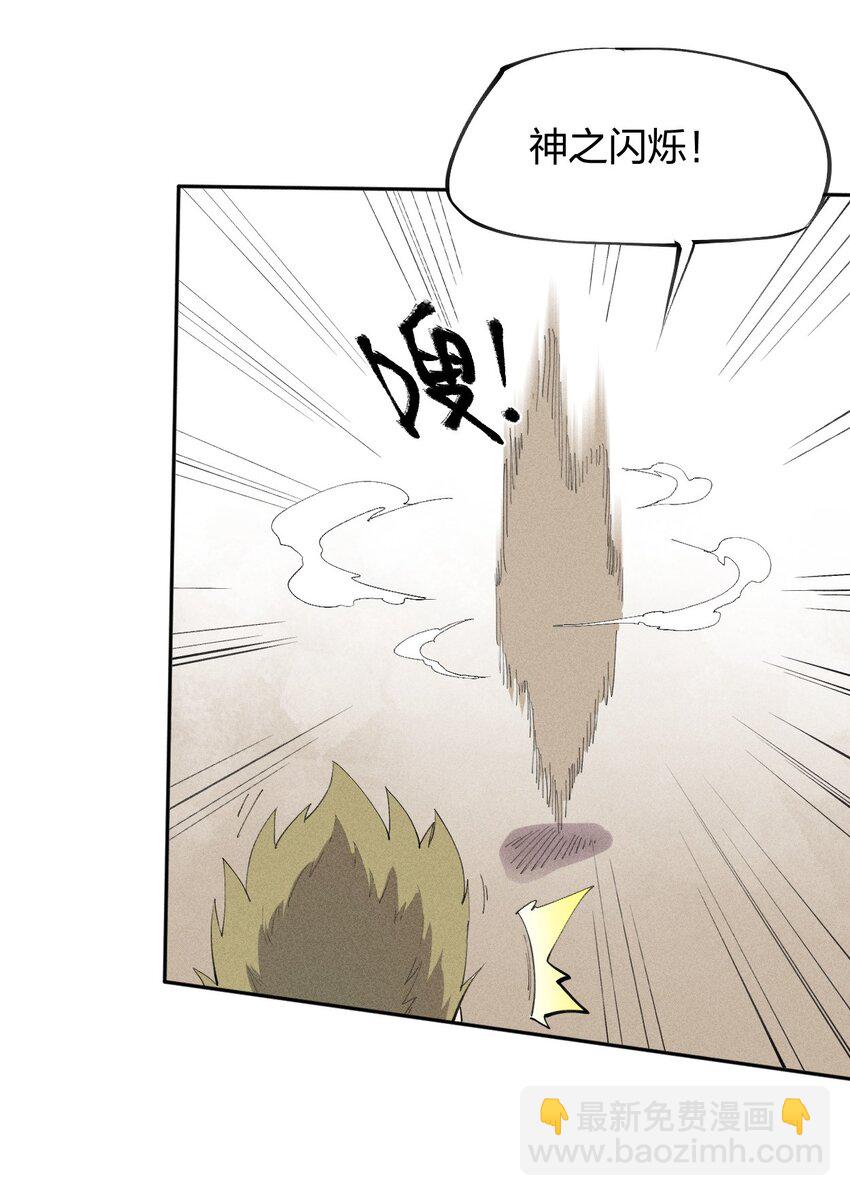 21 第十九话（下） 群敌-第22话