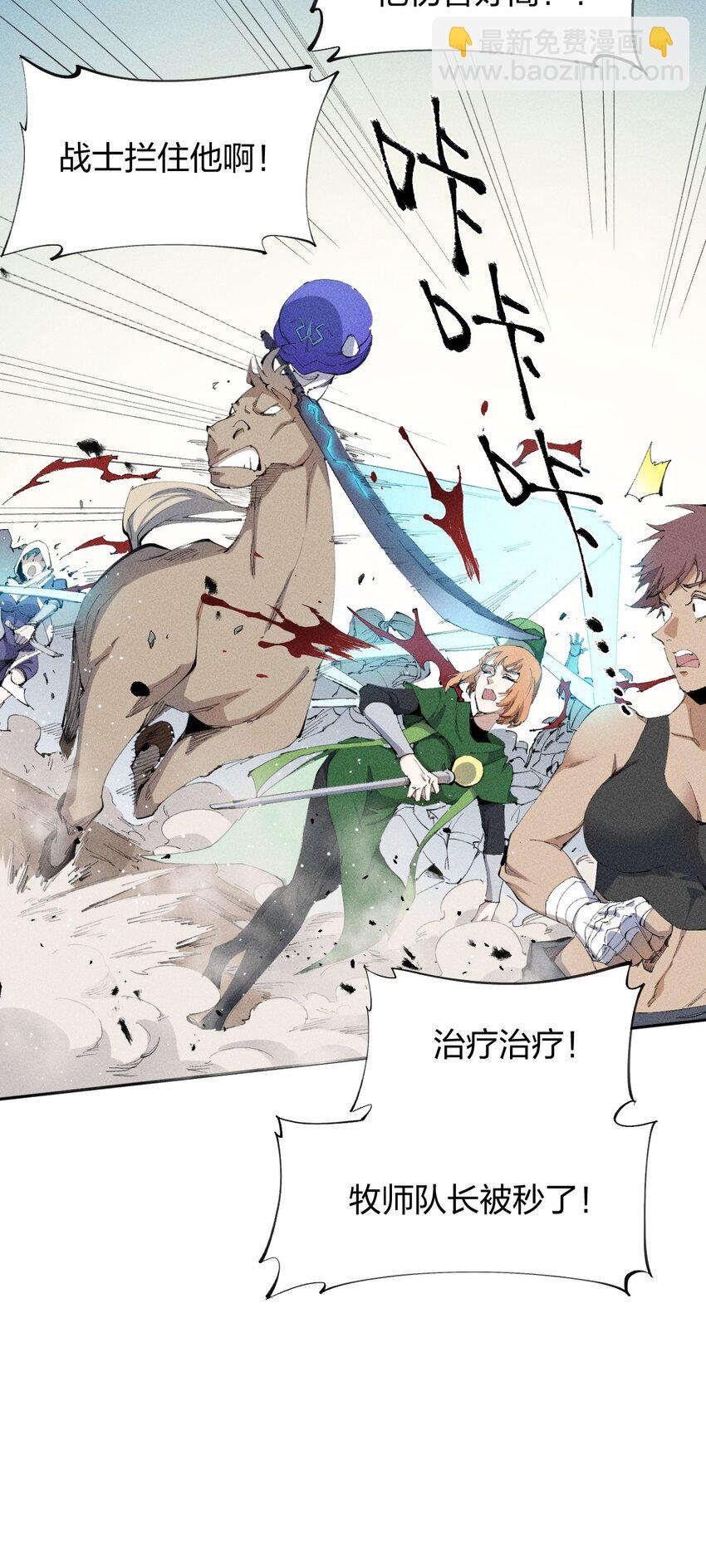 21 第十九话（下） 群敌-第22话