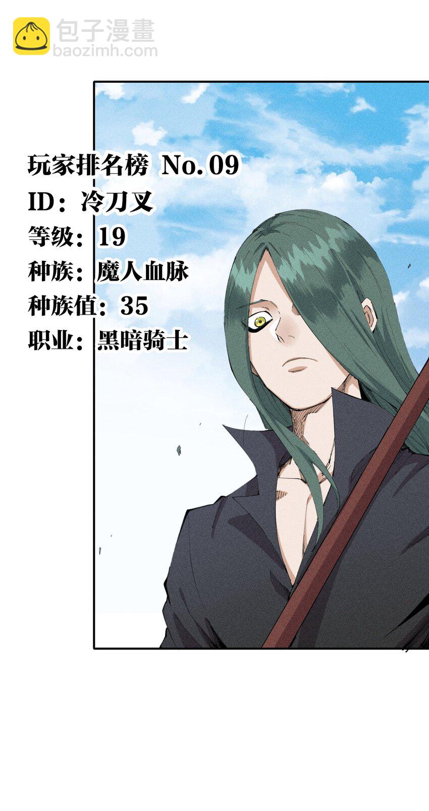 21 第十九话（下） 群敌-第22话