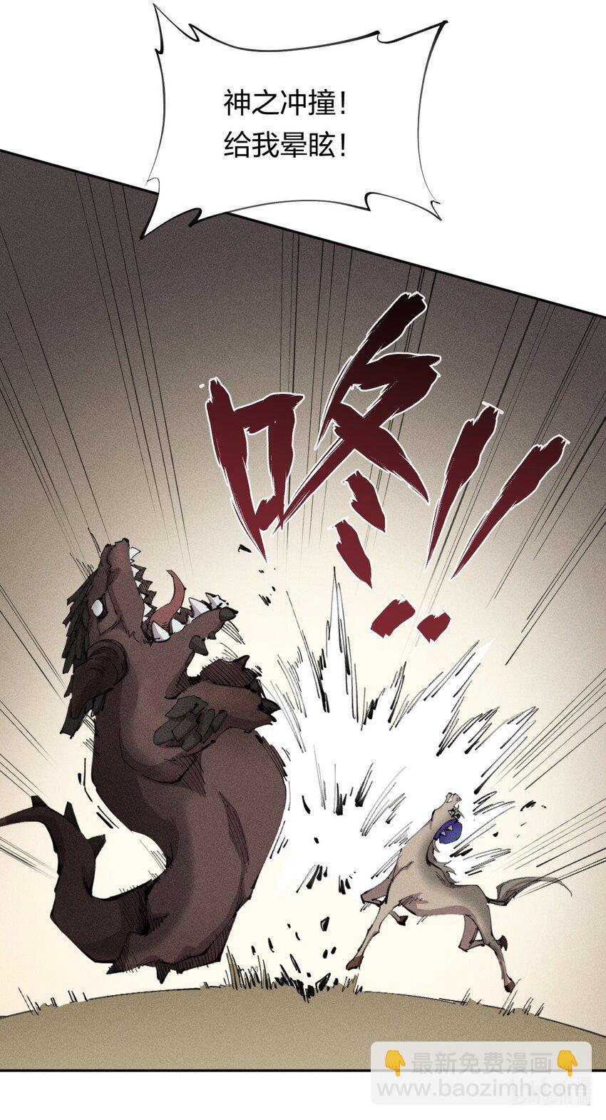 21 第十九话（下） 群敌-第22话