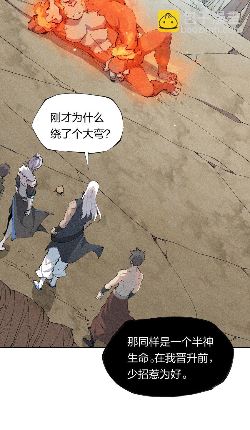 21 第十九话（下） 群敌-第22话