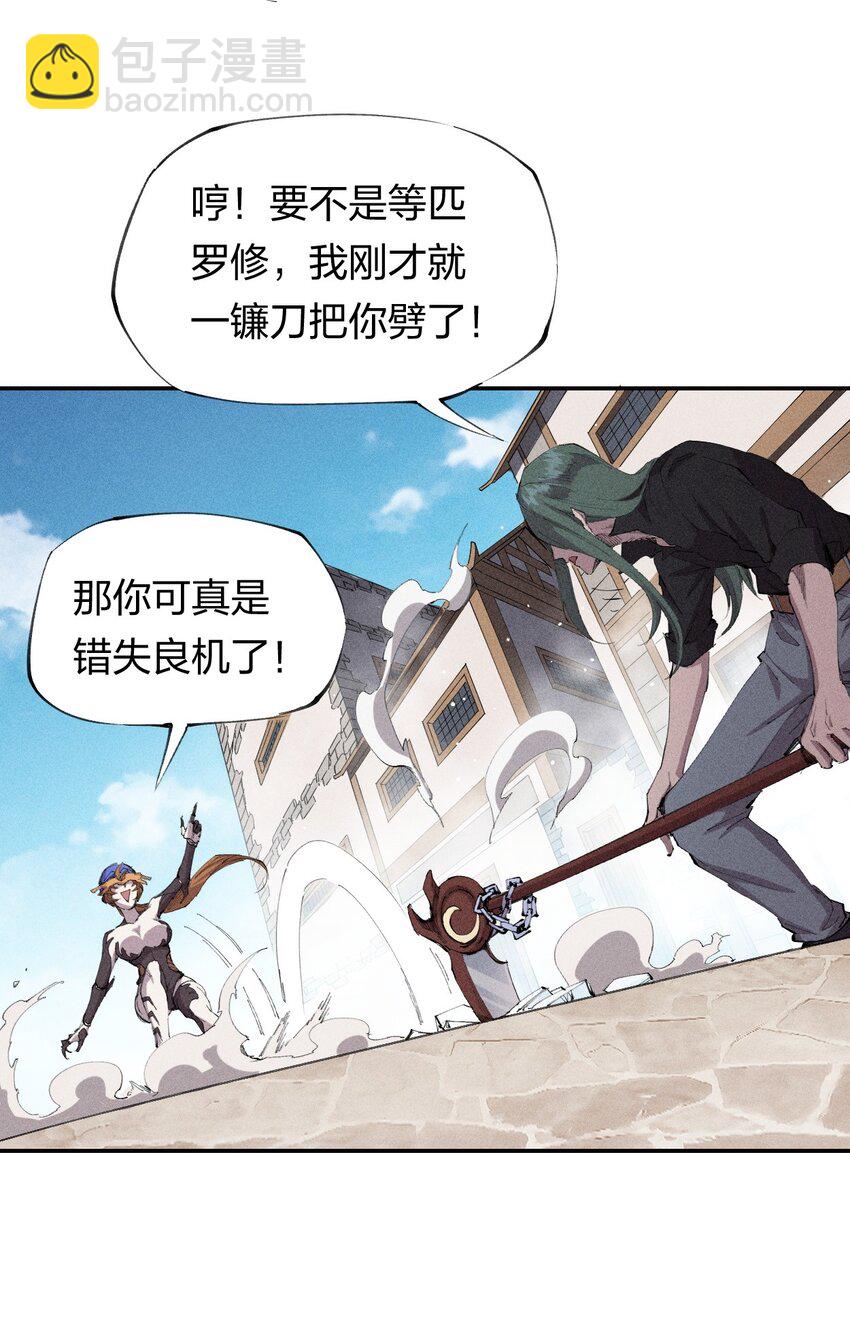 23 第二十话 （中）同为高手，亦有差距-第24话