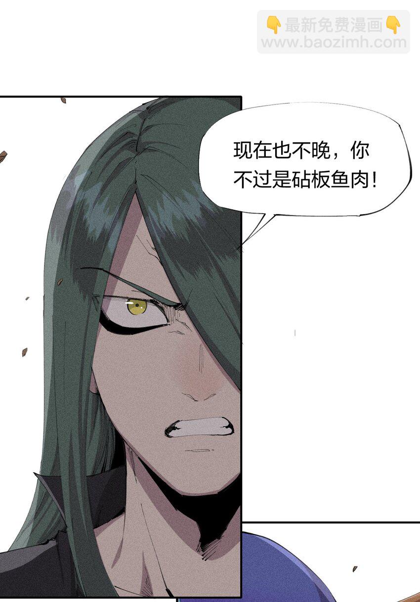 23 第二十话 （中）同为高手，亦有差距-第24话