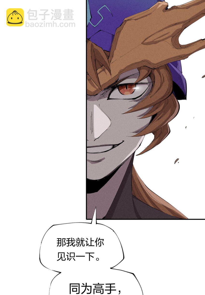 23 第二十话 （中）同为高手，亦有差距-第24话