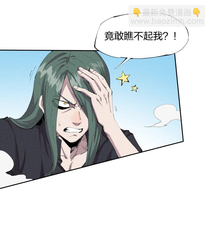 23 第二十话 （中）同为高手，亦有差距-第24话