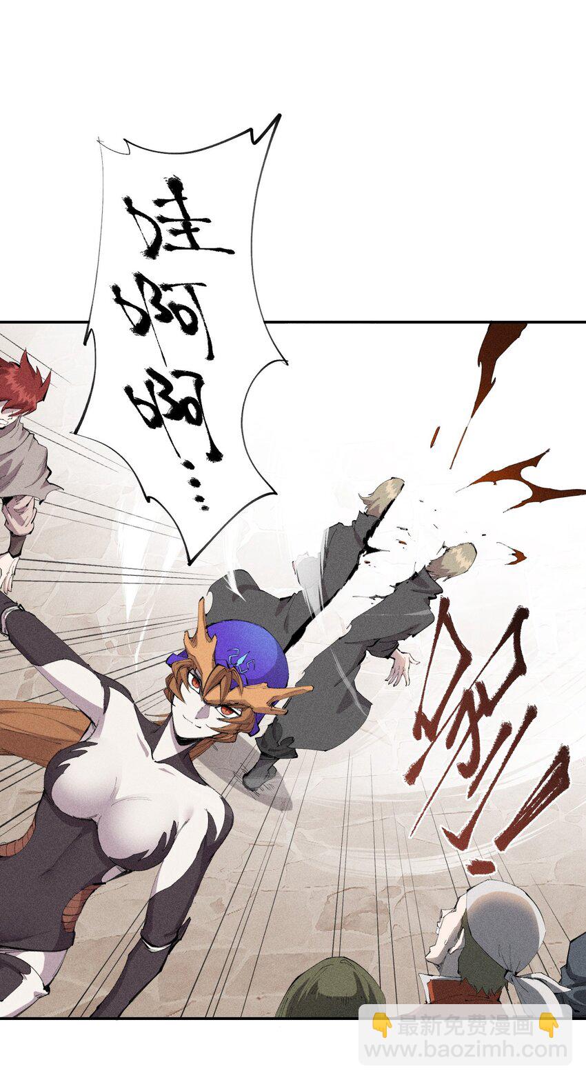 23 第二十话 （中）同为高手，亦有差距-第24话