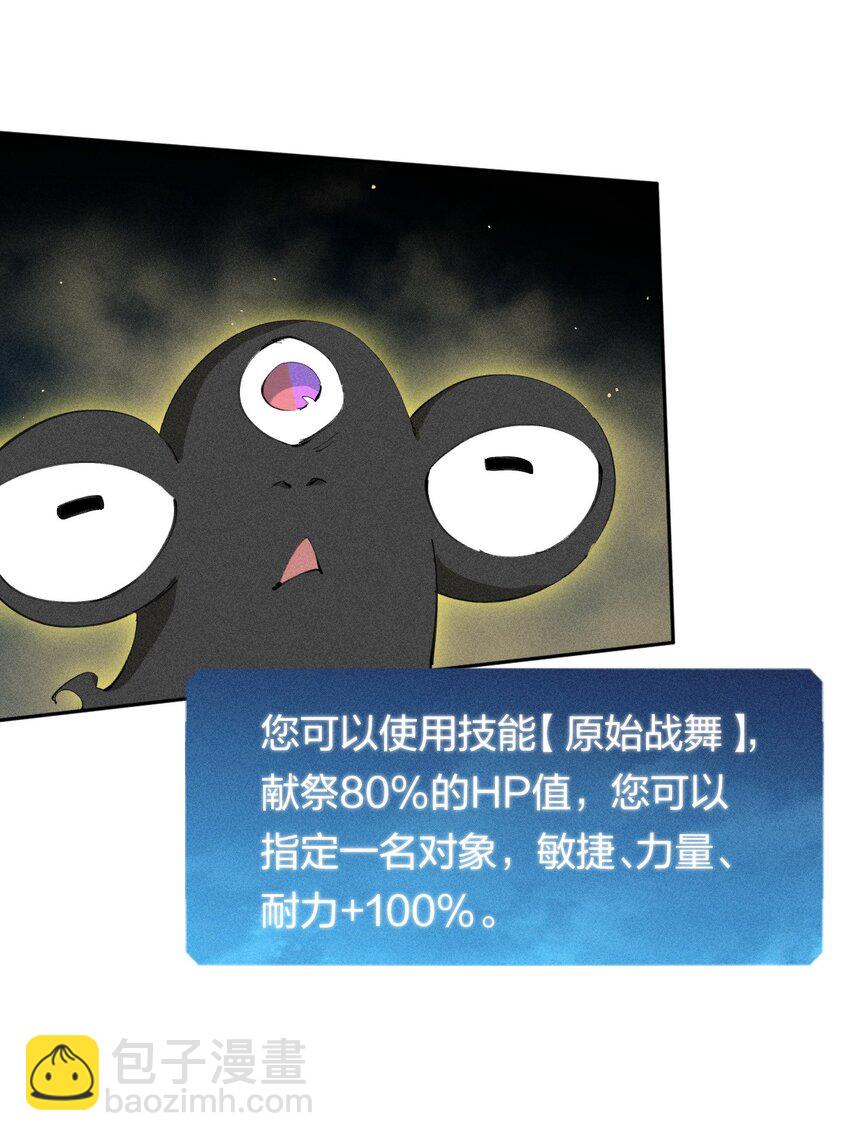 23 第二十话 （中）同为高手，亦有差距-第24话