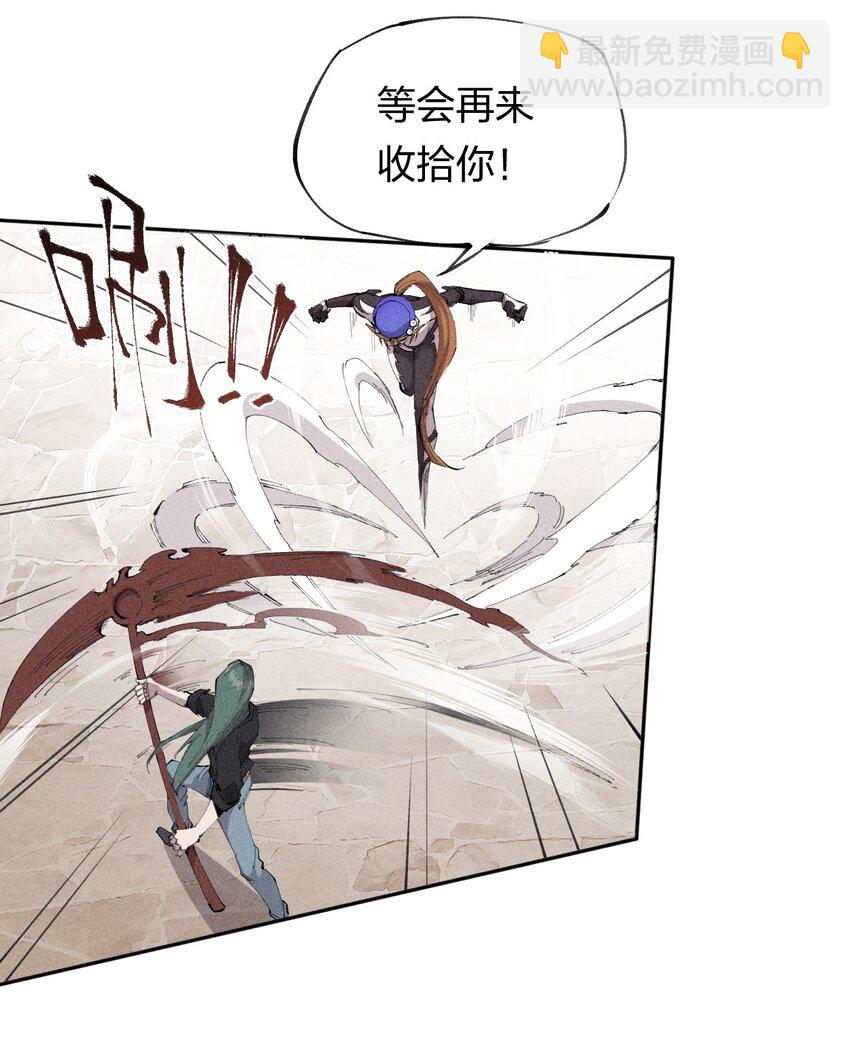 23 第二十话 （中）同为高手，亦有差距-第24话